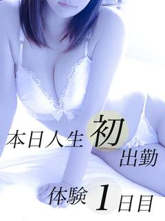さら◇妹系キレカワ美女
