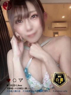 中井みお
