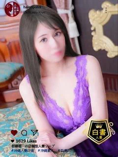 椿ことの