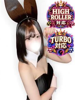 なる