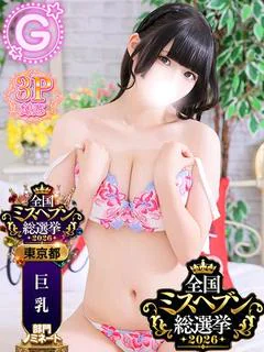 もこ