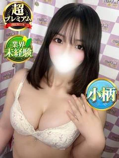 はう