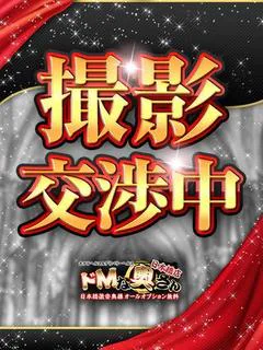 サツキ