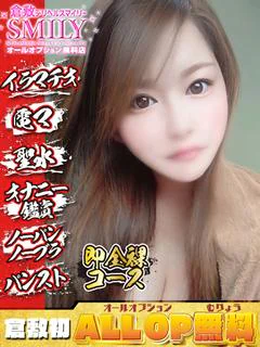 めいさ☆変態美巨乳Ｍ嬢