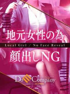 かのん《清楚アイドルと恋人に》