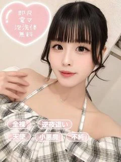 さわ