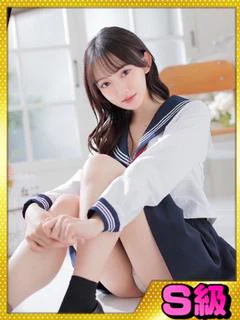 うな