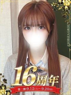 遥香 かのん