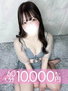 蒼井おとは(60分10千円)