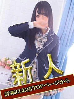【N】なぎ