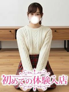 まこ♪完ッ全未経験の大学生！♪