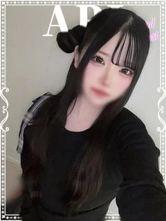 あり