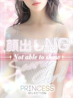 かなめ