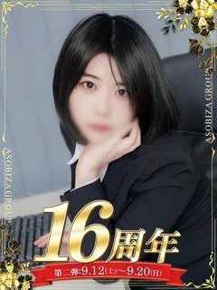 若葉 すい