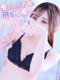 うたな【スタンダード】