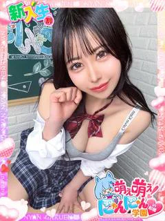 りた※元ナースさん♪