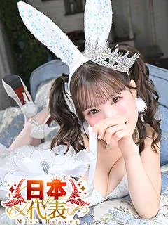 えみり