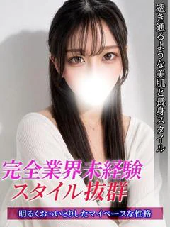 ゆき
