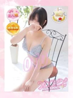 おと