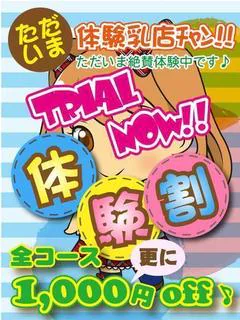 れおな＠