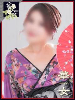 春野かおり