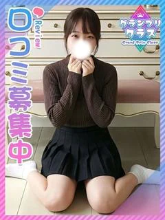らむね☆ちっぱい内気なJD