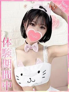 かな
