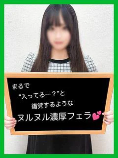 るる【お口も名器な美人若妻】