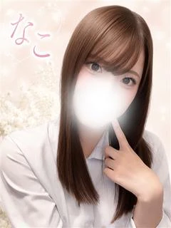 なこ