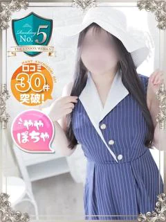 こころ【業界未経験】