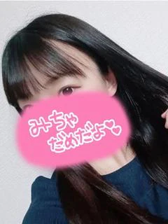 ともみ