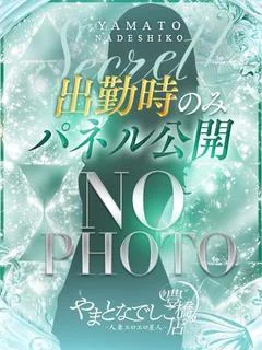 あんじゅ　SSS級美人エロ若妻