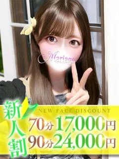まなつ