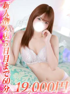 夏目いとは