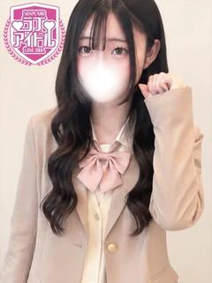 星乃りお