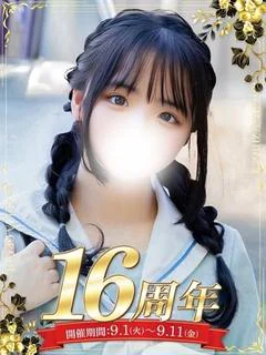 姫ノ実 ひより