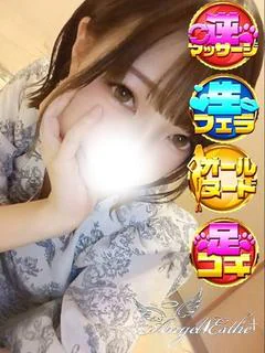 なつか