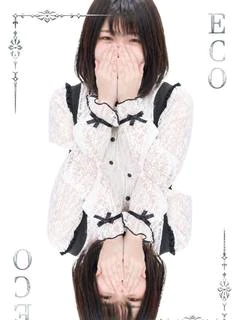 うみ