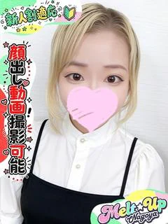 むう☆145㎝ロリ美少女☆