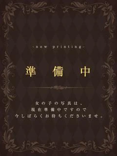 いこま