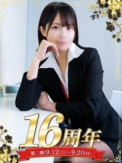 青羽 まつり