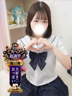 ことの