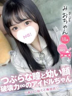 みお