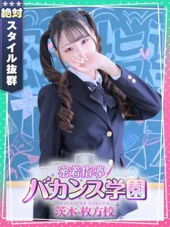 れん