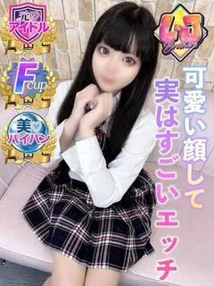 ななせ 元アイドル激カワ巨乳