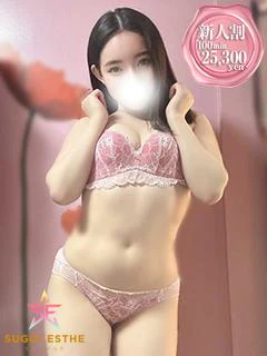 なみ