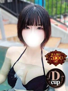 蒼井 うみ