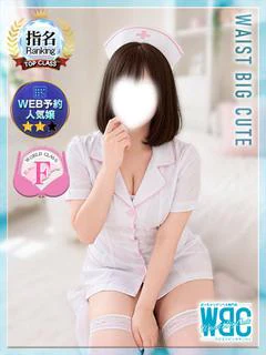 なぎ【リピ率90％超💕大絶賛】