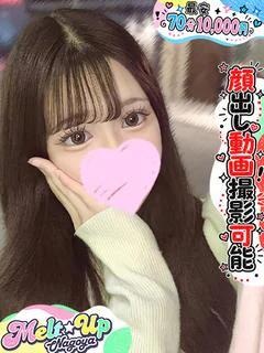 うさ☆大優勝Ｆ乳！圧倒的の確約☆