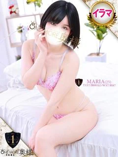 まりあ